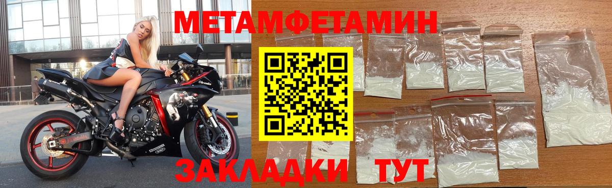 АМФЕТАМИН  Вход с VPN  Зеленодольск  Амфетамин 97%  АМФЕТАМИН 