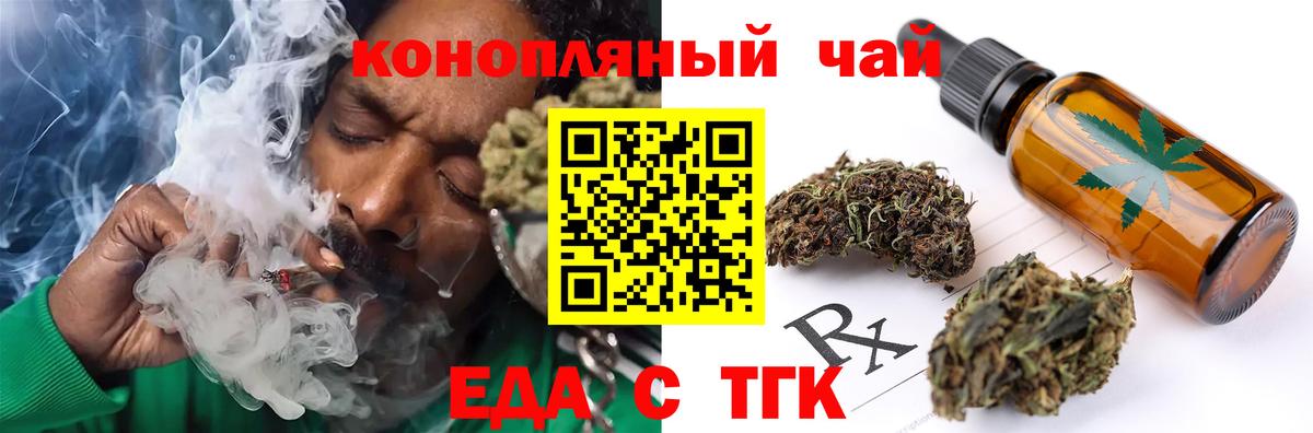 МЕФ   Зеленодольск  Кокаин  Вход с VPN  Каннабис  ГАШИШ 