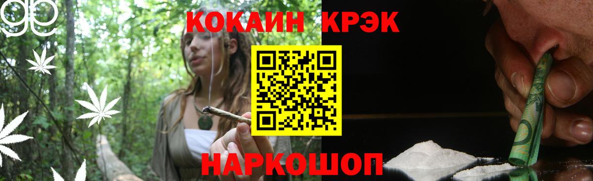 Cocaine Эквадор  COCAIN  Зеленодольск  Вход с VPN  КОКАИН FishScale 