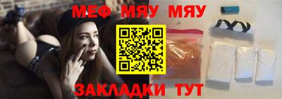 а пвп мука Каменск-Уральский