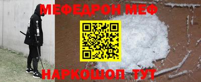 молекула духа Балашиха