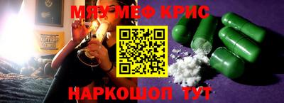 молекула духа Балашиха