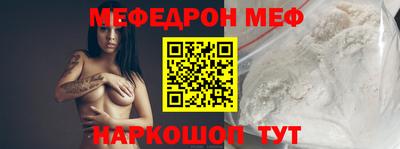 молекула духа Балашиха