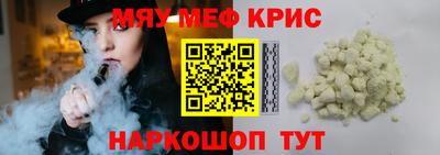 герыч Балаково