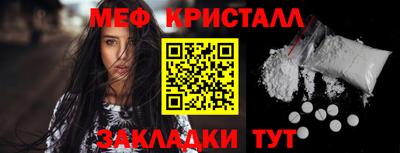 молекула духа Балашиха