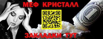 молекула духа Балашиха