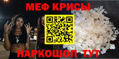 герыч Балаково