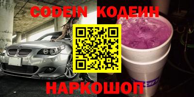 кокаин Камень-на-Оби
