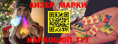 герыч Балаково