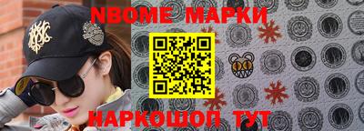 молекула духа Балашиха