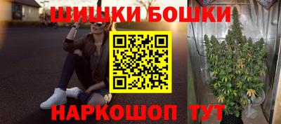 молекула духа Балашиха