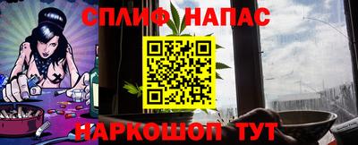 молекула духа Балашиха