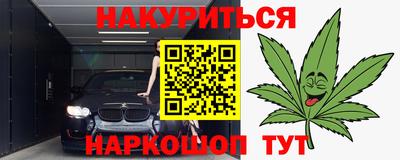 СК Балахна