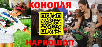 молекула духа Балашиха