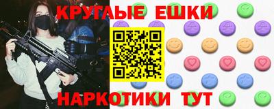 герыч Балаково