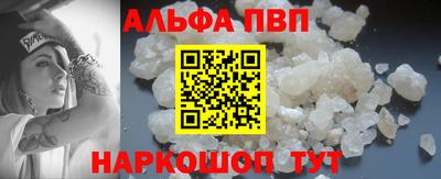герыч Балаково