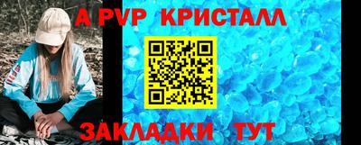 СК Балахна