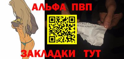 герыч Балаково
