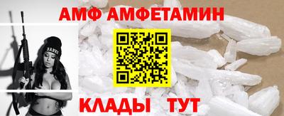 молекула духа Балашиха