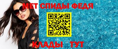 молекула духа Балашиха