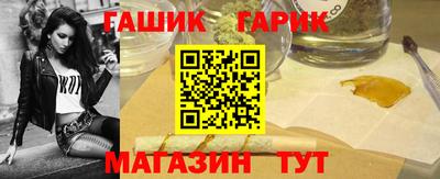 герыч Балаково