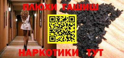 молекула духа Балашиха