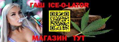 молекула духа Балашиха