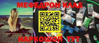 герыч Балаково