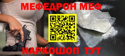 кокс Каменск-Шахтинский