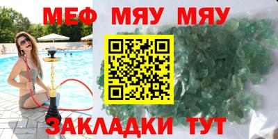 молекула духа Балашиха
