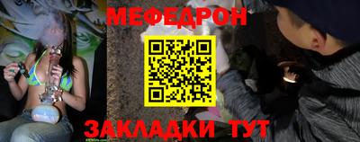 молекула духа Балашиха