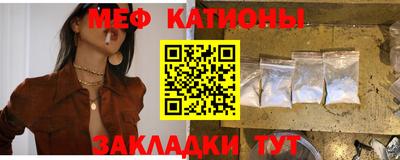герыч Балаково