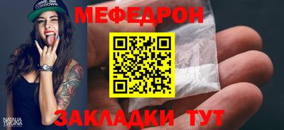 молекула духа Балашиха