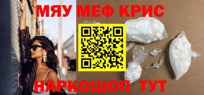 молекула духа Балашиха