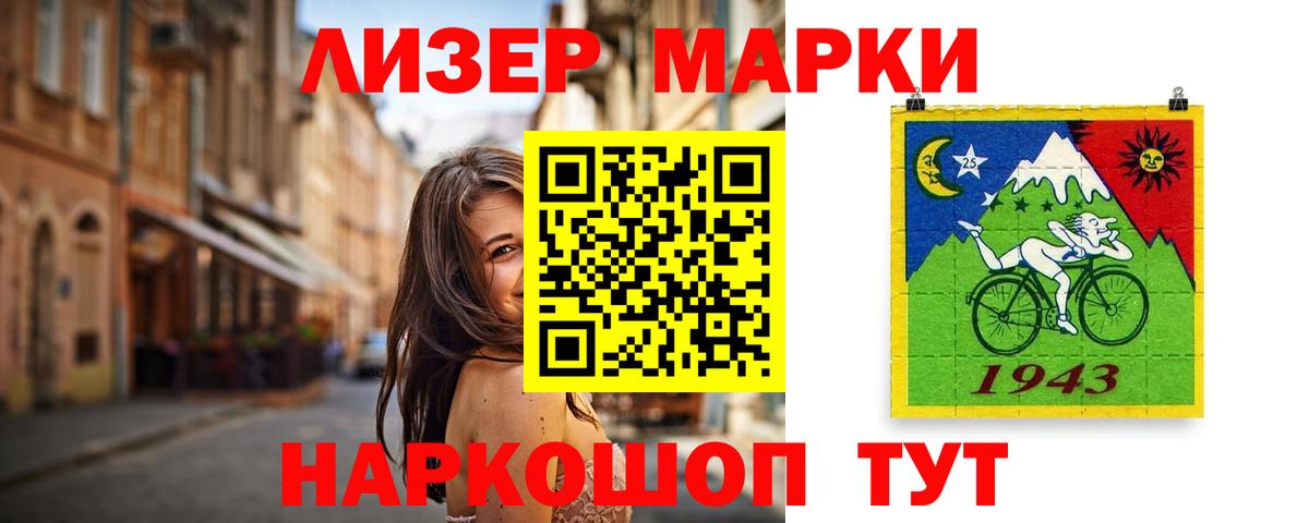 Лсд 25 экстази ecstasy Зеленодольск