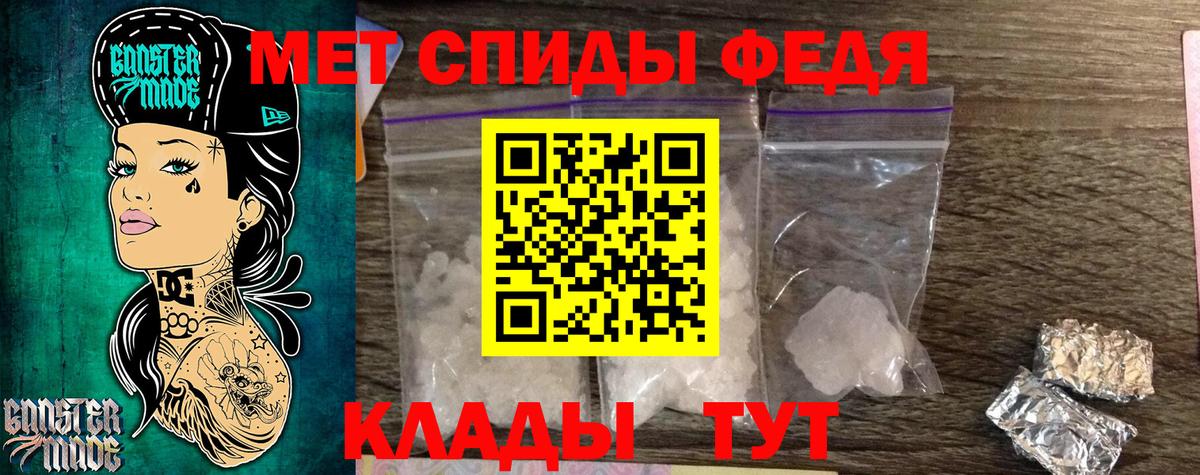 Первитин  Вход с VPN  МЕТАМФЕТАМИН пудра  Зеленодольск  МЕТАМФЕТАМИН пудра 