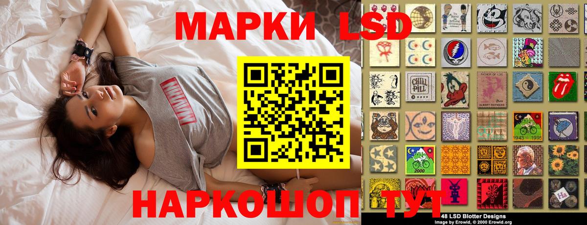 Марки N-bome  Марки N-bome 1,8мг  Зеленодольск  Вход с VPN  Марки N-bome 1,8мг 