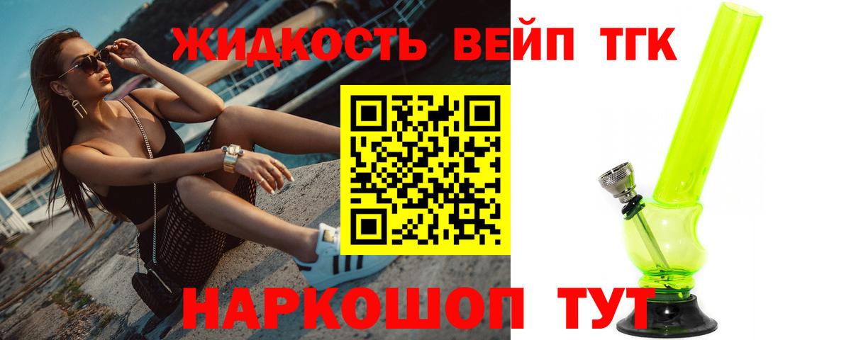 Дистиллят ТГК концентрат Зеленодольск