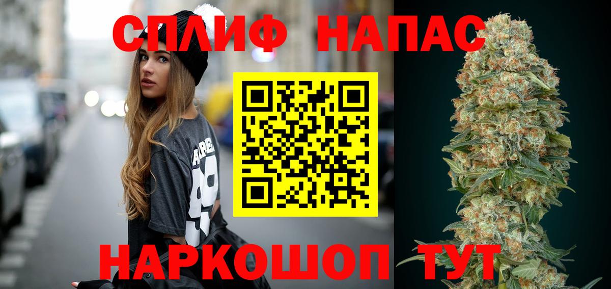 Шишки марихуана Ganja  МАРИХУАНА OG Kush  Зеленодольск  Канабис AK-47  Вход с VPN 